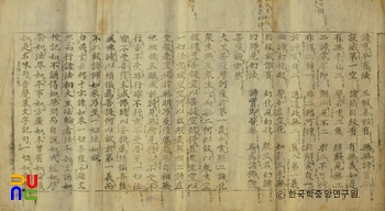 구역인왕경비트 슬롯4