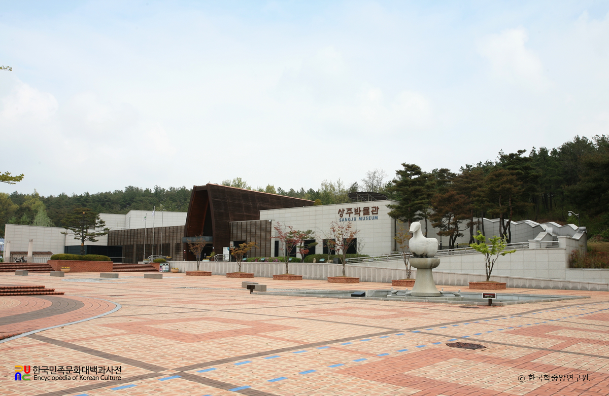 상주박물관