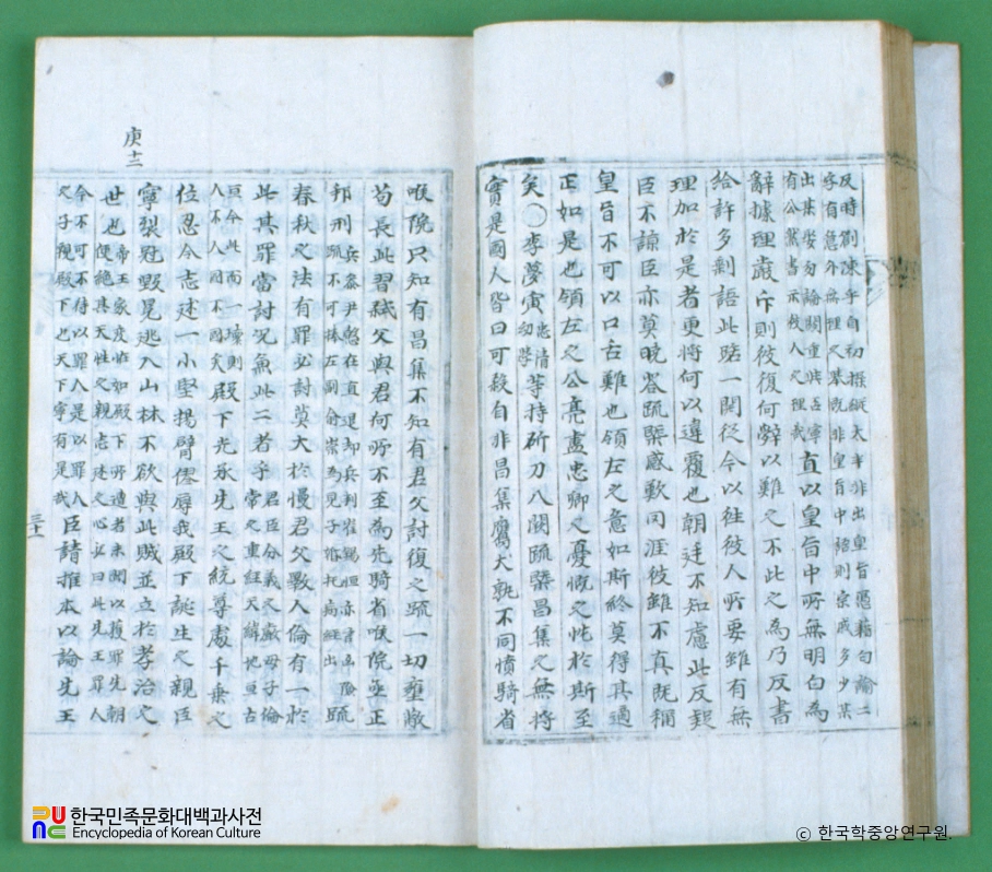 선경후갑록