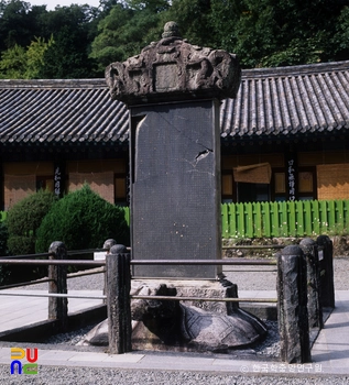 하동 쌍계사 진감선사대공탑비