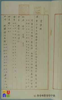마카오 슬롯군읍지