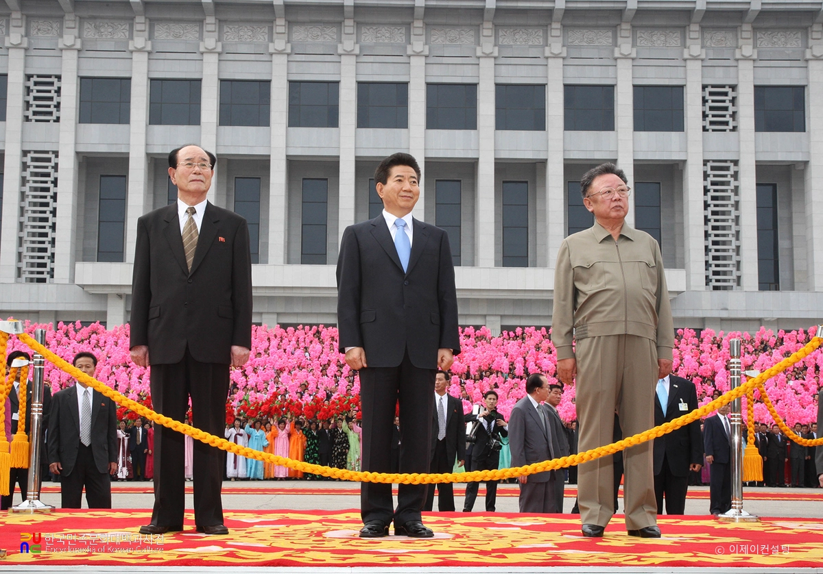 남북정상회담/제2차 정상회담