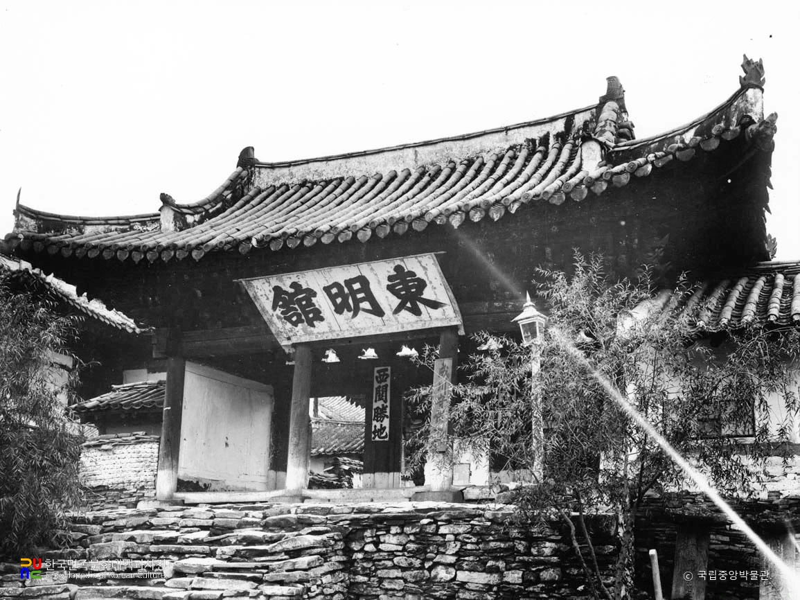 성천객사 동명관 정문