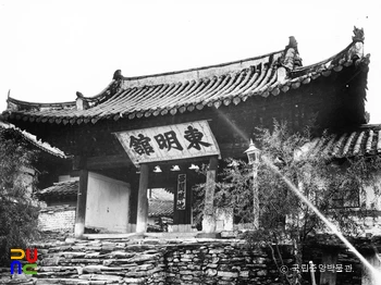 성천객사 동명관 정문