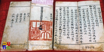 평창 슬롯 카지노 중창권선문