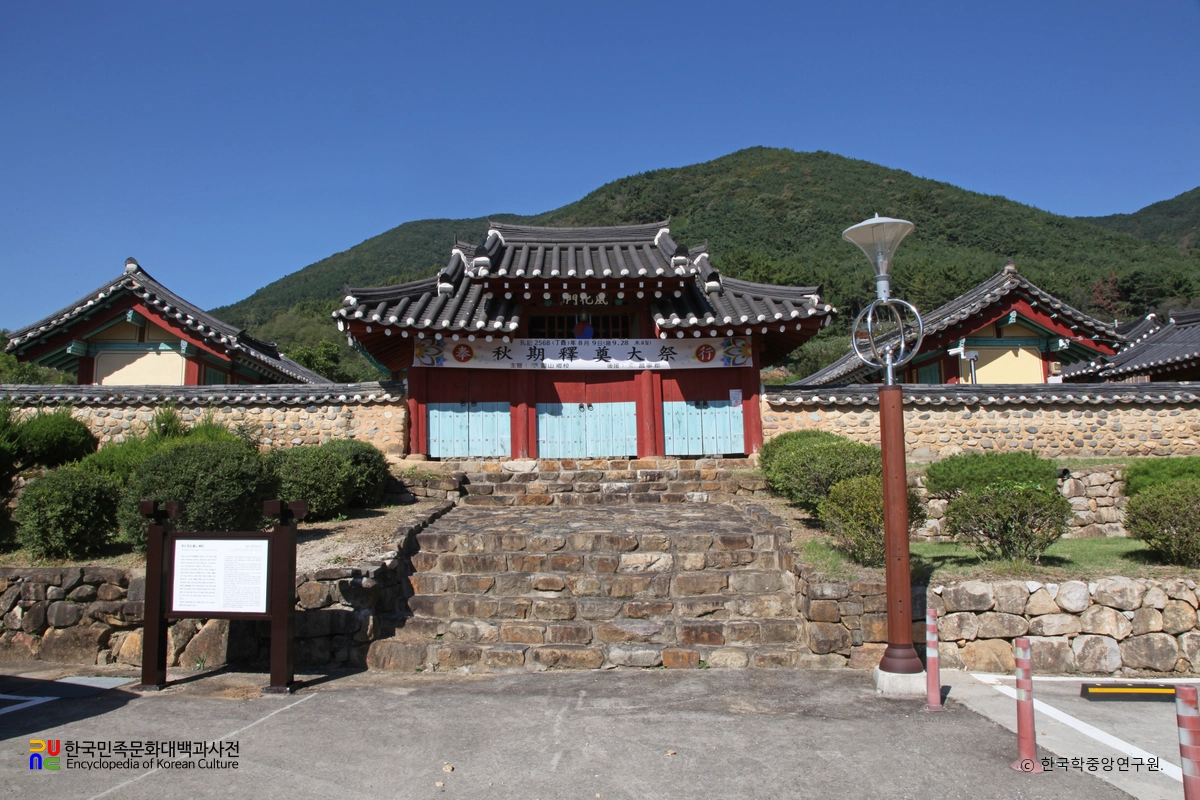 창녕 영산향교 전경