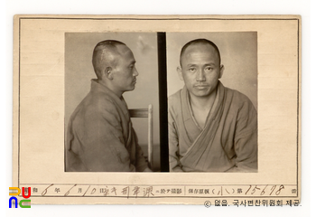 일제 주요감시대상 인물카드 김찬(金燦)_01_전면