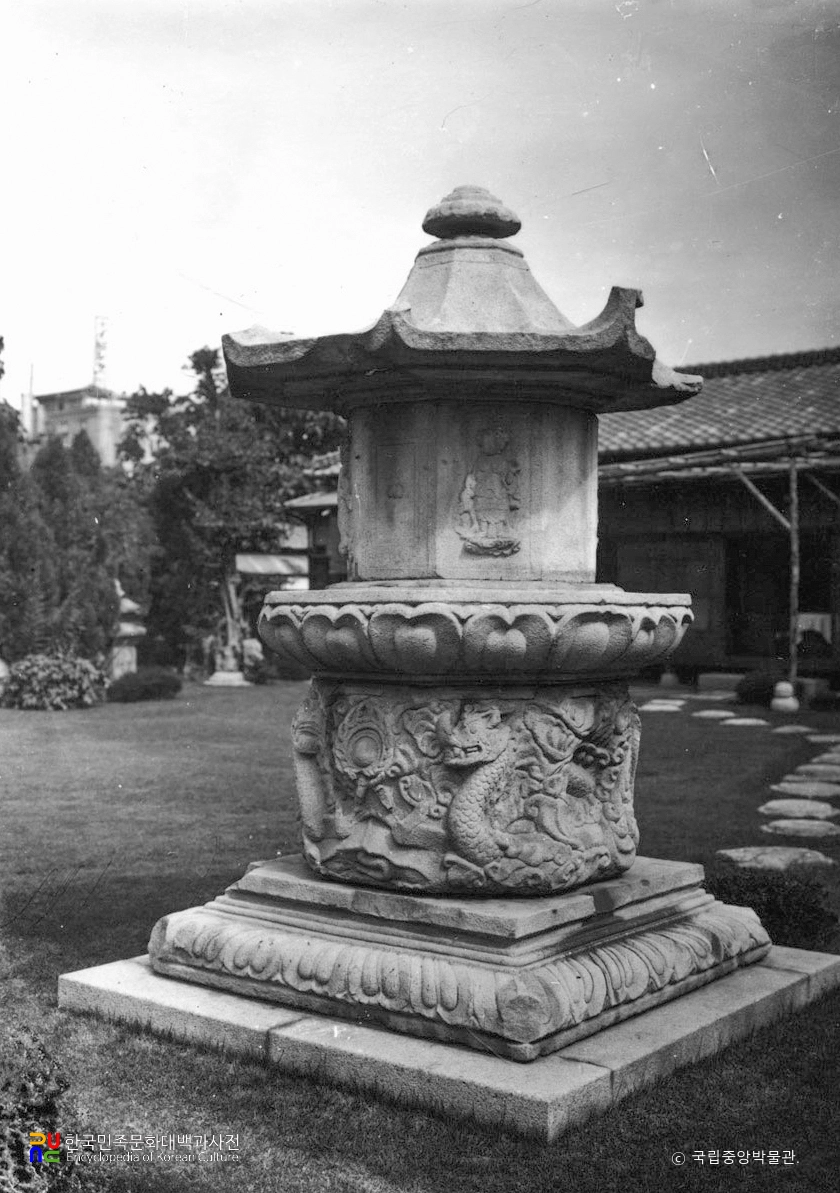 대구 산격동 연화 운룡장식 승탑