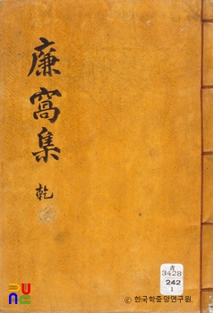 오키 도키 슬롯