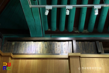 함안 무산사에 보관된 구봉집 책판