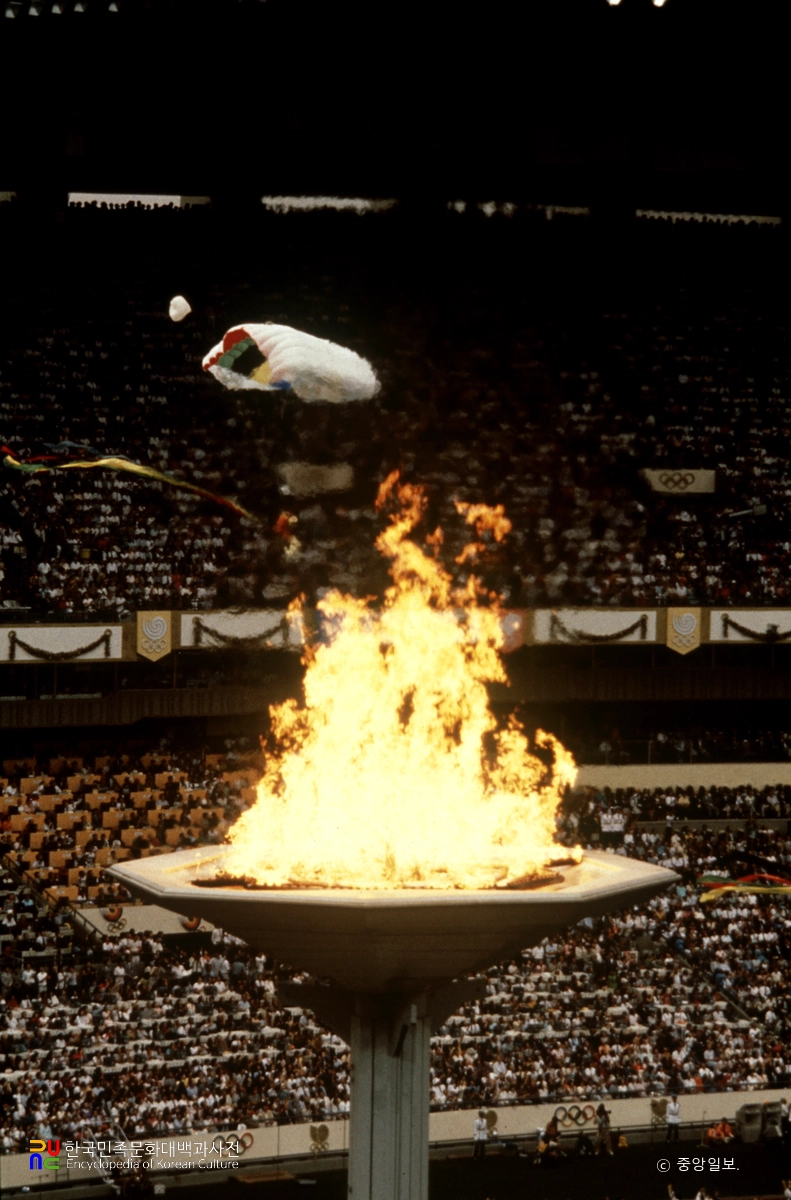 서울올림픽대회 성화 점화