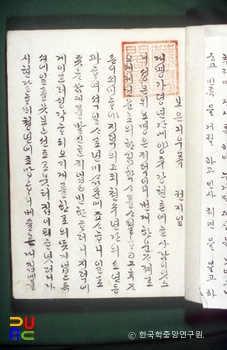 보은기우록
