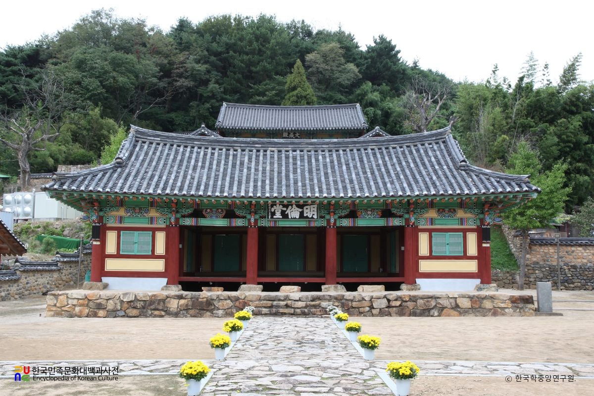 양산향교 명륜당 정면