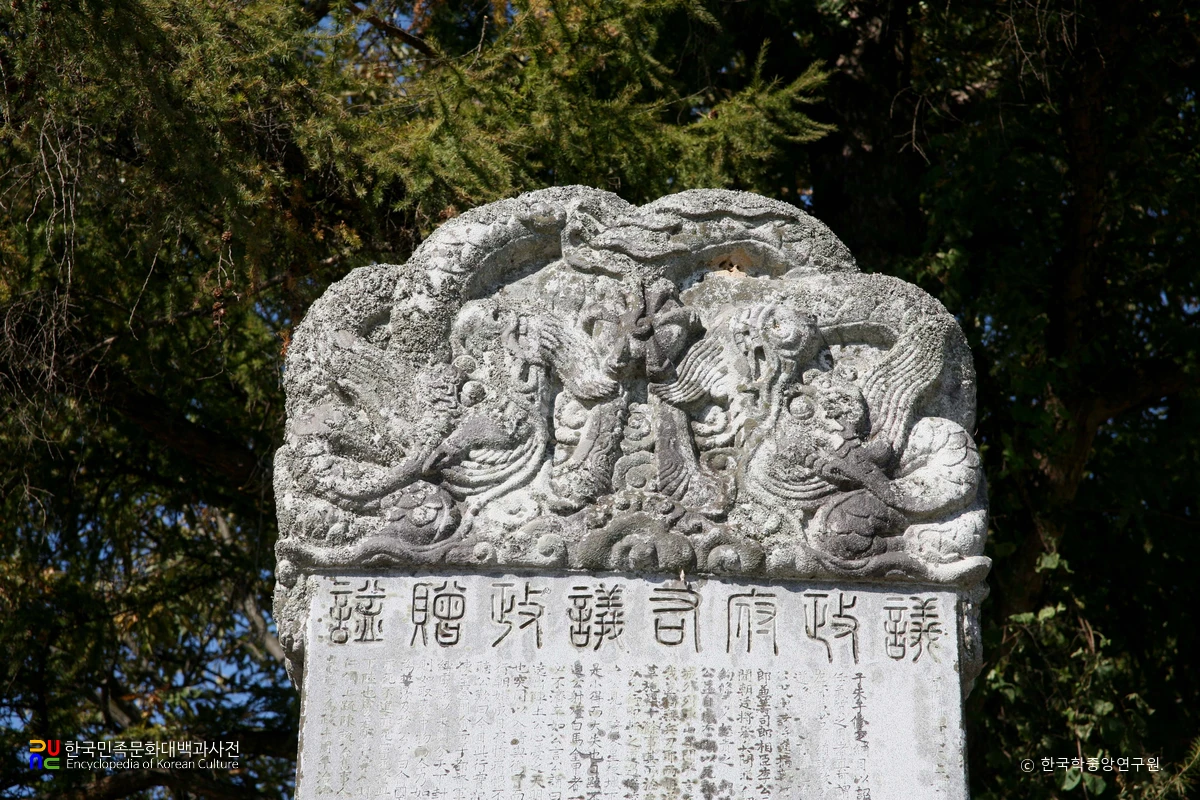 이완장군 묘 신도비
