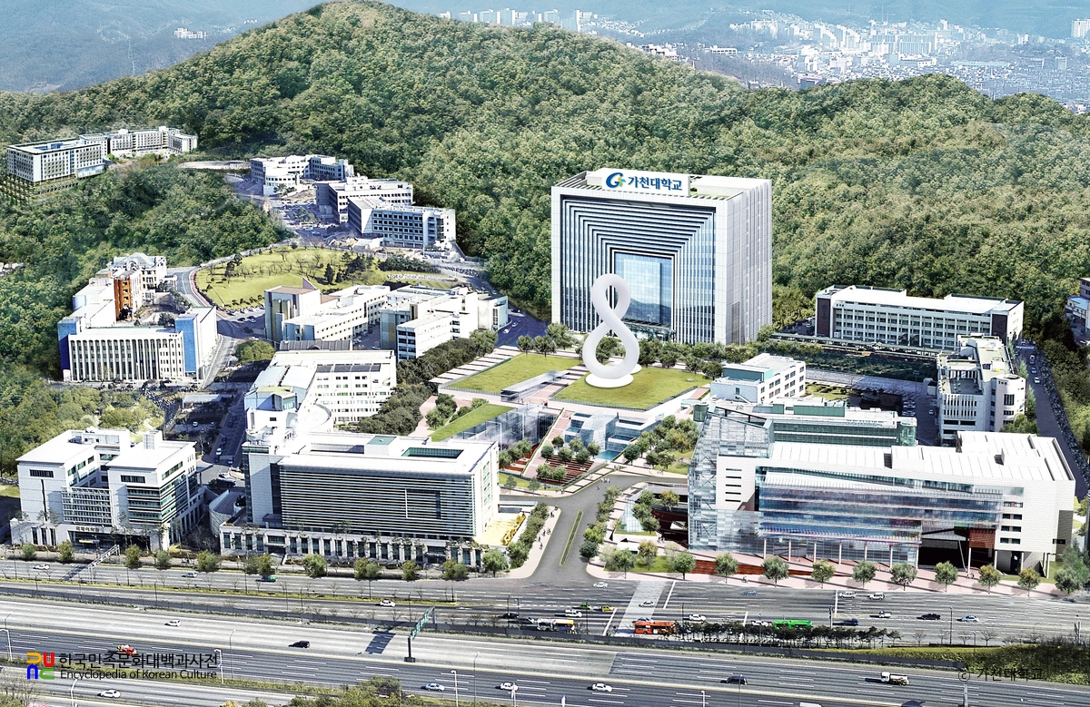 가천대학교 전경