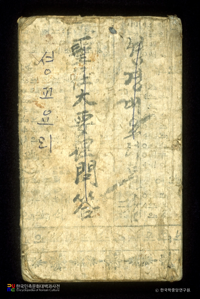 성교요리