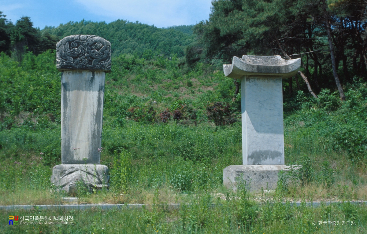 전주이씨 서원군파 묘역