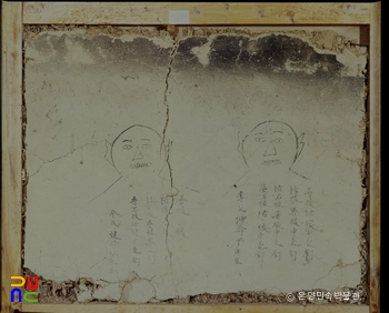 삼눈 치료법