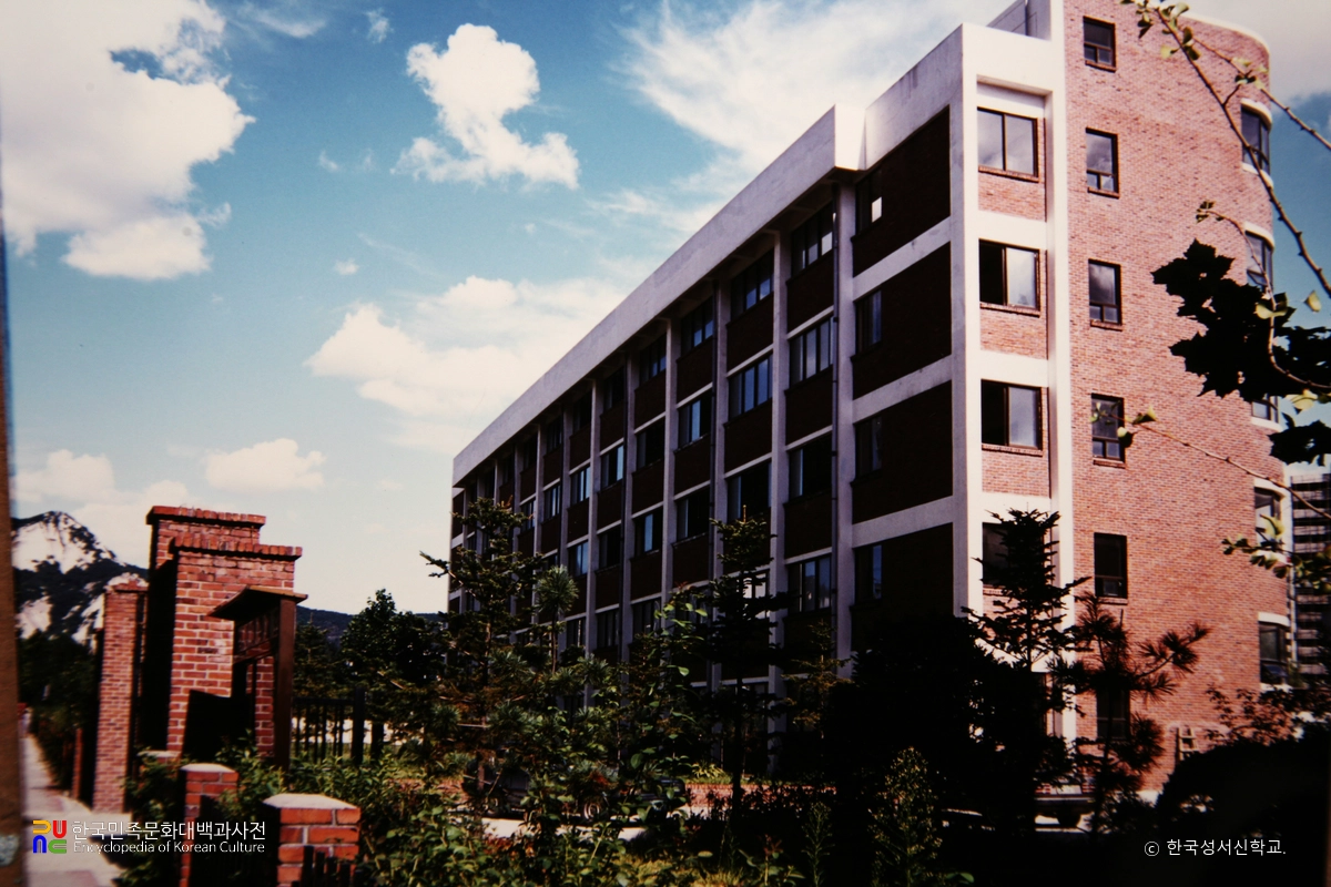 한국성서대학교