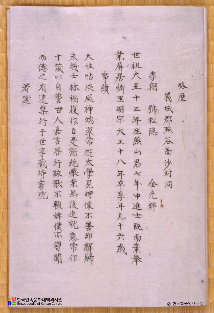 경심잠