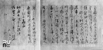 문서(백석 소지1)