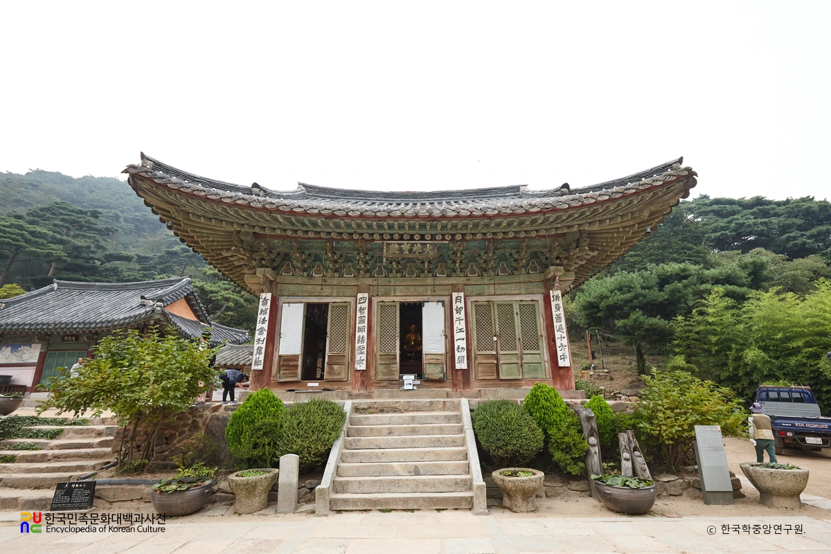 강화 전등사 대웅전 정면