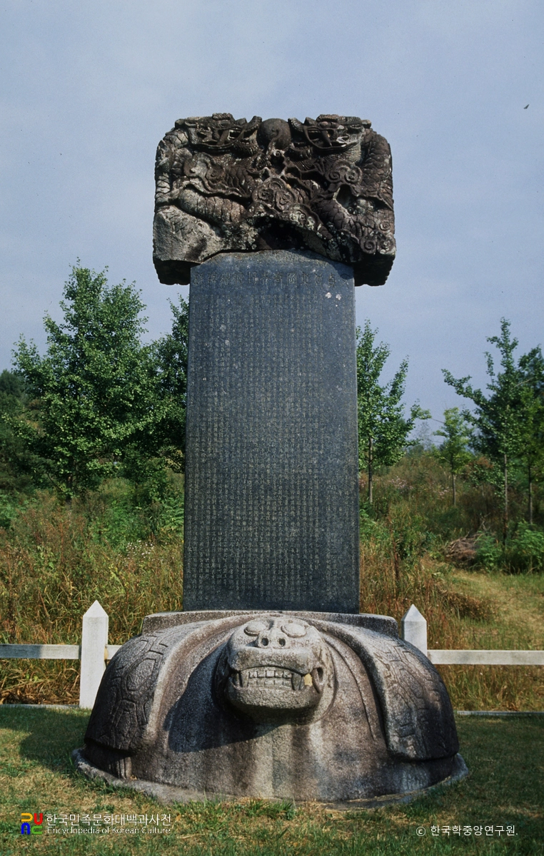 동강 김우옹 신도비