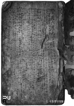 전남 담양 고문서 미암일기 8책