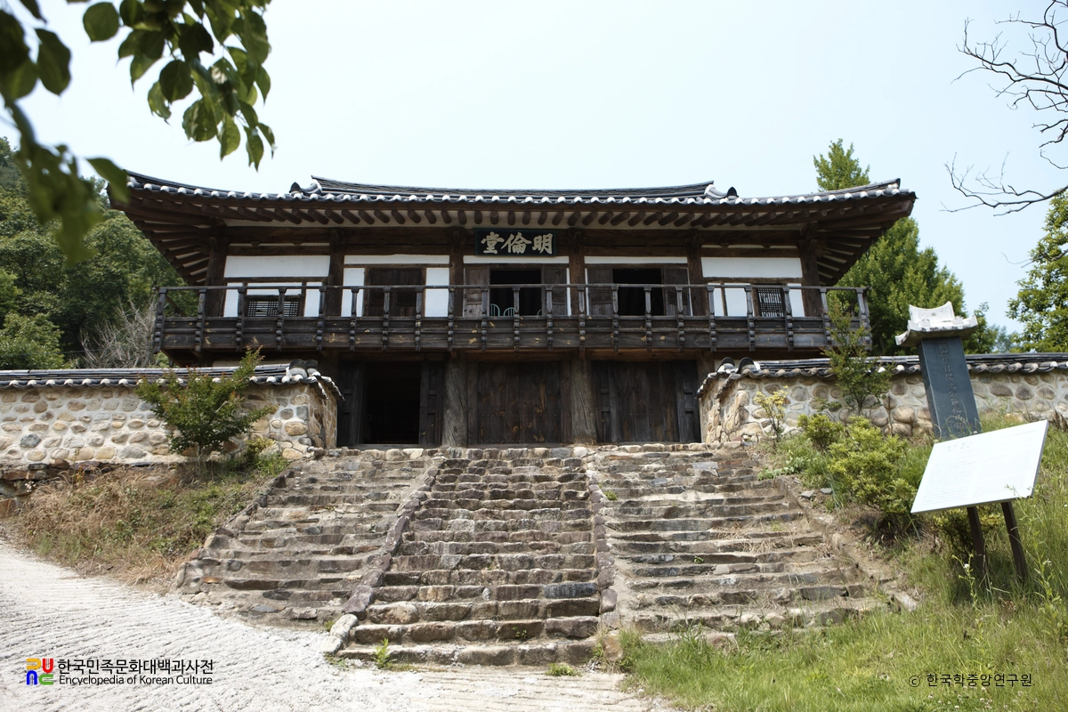 보은 회인향교 명륜당 정면