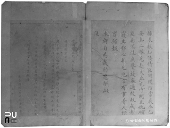 경북 안동 명 장군 왕필적필 간찰