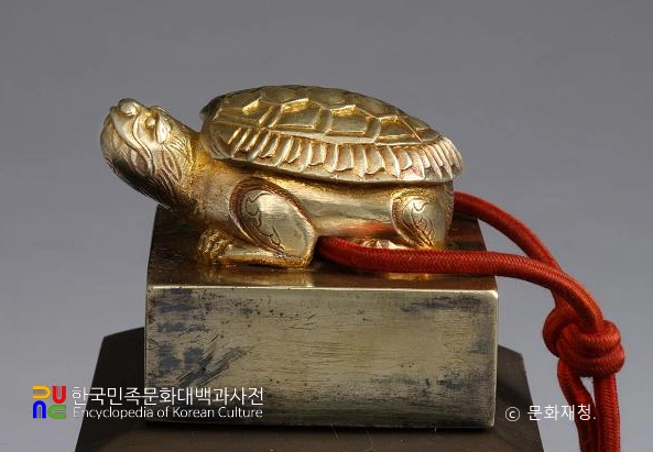 대한제국 고종 「황제어새」