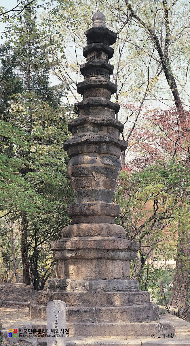 창경궁 팔각칠층석탑