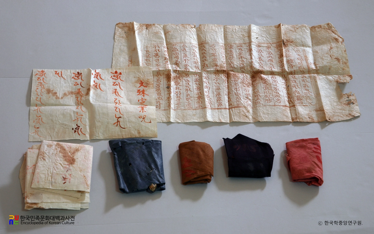 문경 봉암사 목조아미타여래좌상 복장유물 / 다라니