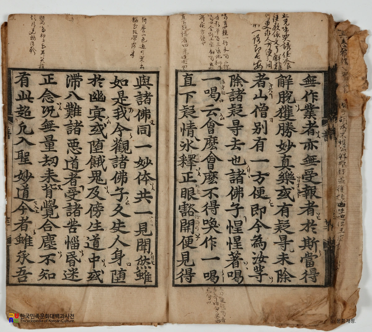 몽산화상육도보설