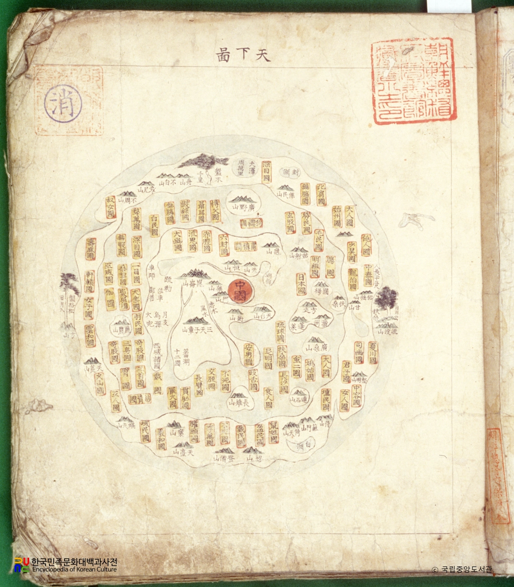 여지도 / 천하도