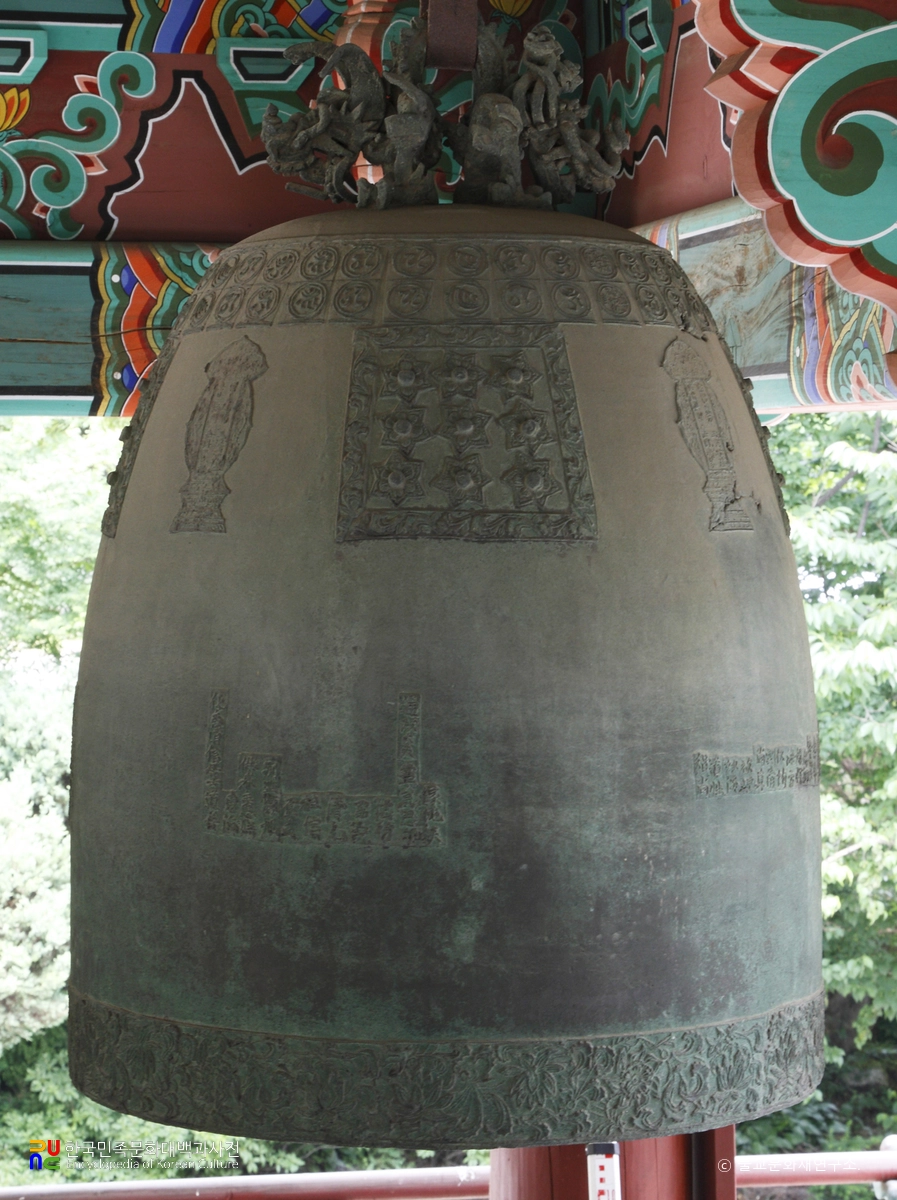 사인비구 제작 동종 - 서울 화계사 동종