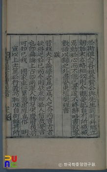 보백당실기