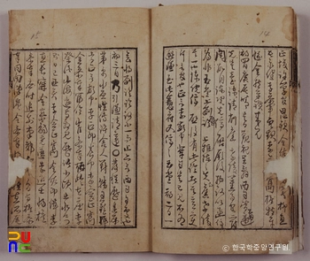 김성일 종가 전적 중 학봉선생일록