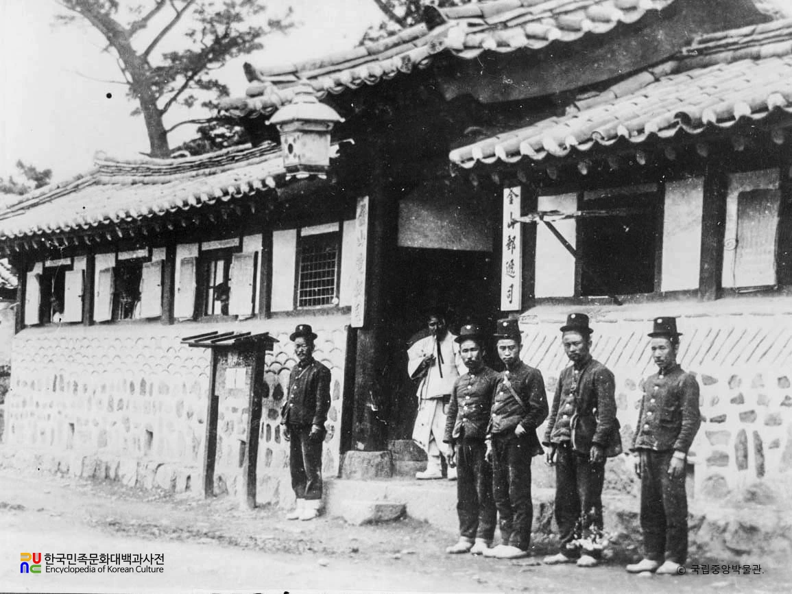 부산 우체사와 전신사