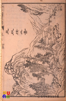 개자원화전
