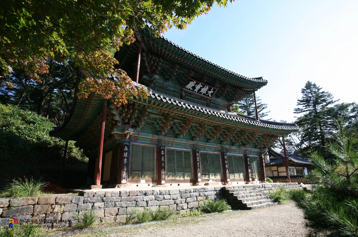 공주 마곡사 대웅보전