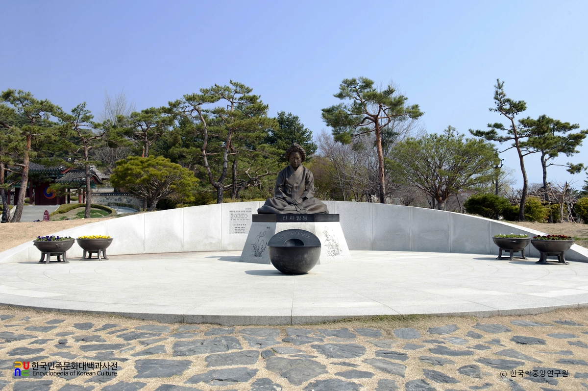 강릉 오죽헌 신사임당 동상