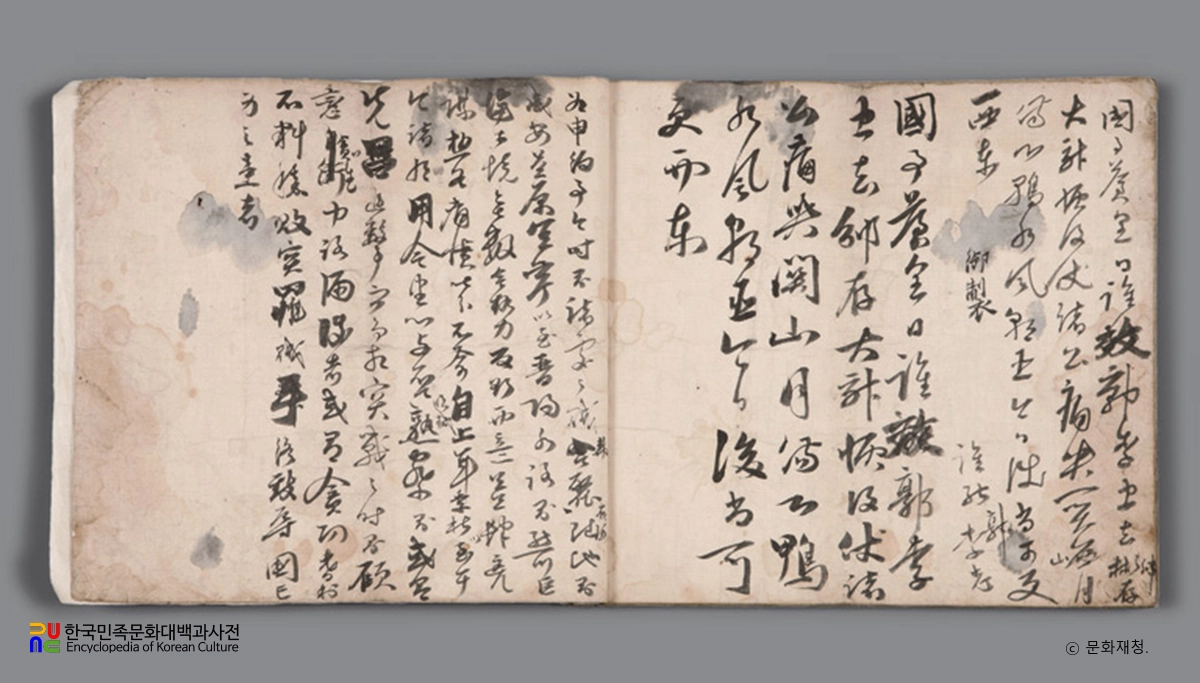 이순신 난중일기 및 서간첩 임진장초 / 계사일기