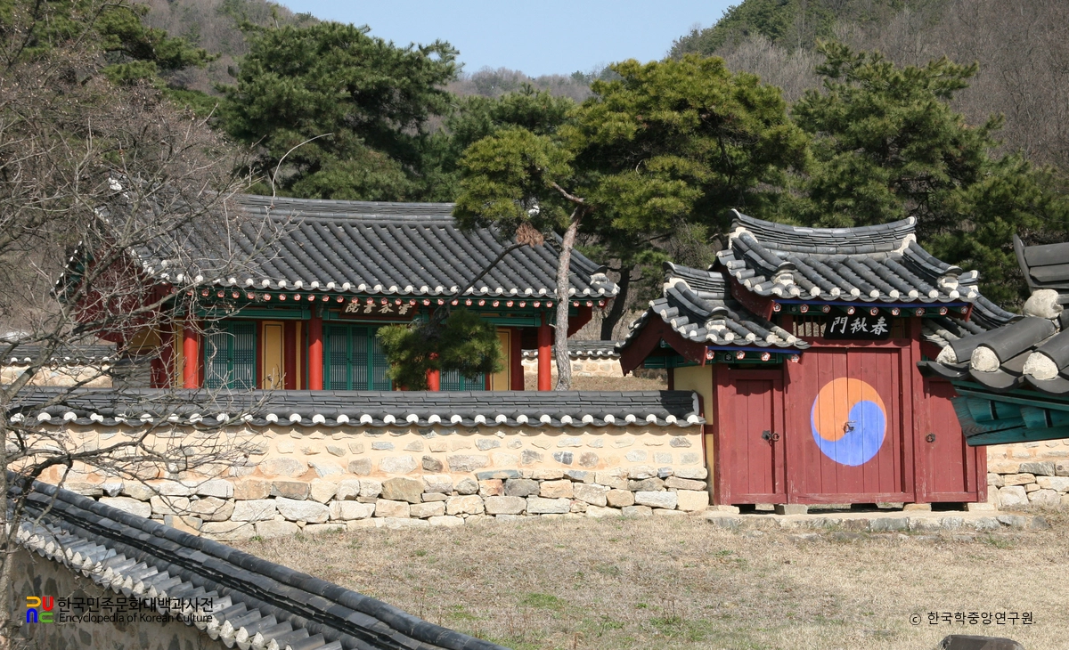 음성 운곡서원 전경