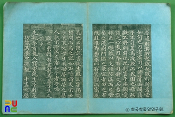 경춘전기 본문