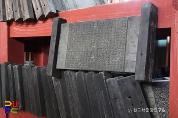 농포집 책판