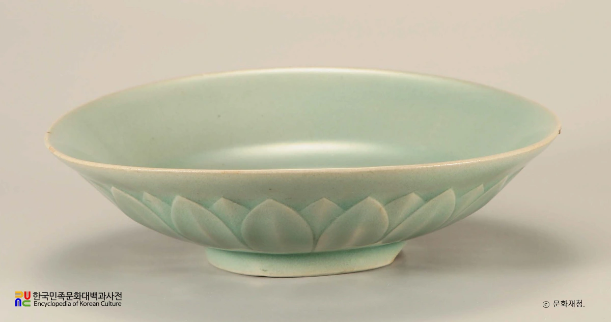 청자 양각연판문 접시