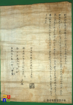 권주 종가 문적