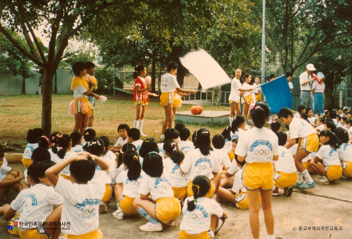 자카르타 한국학교