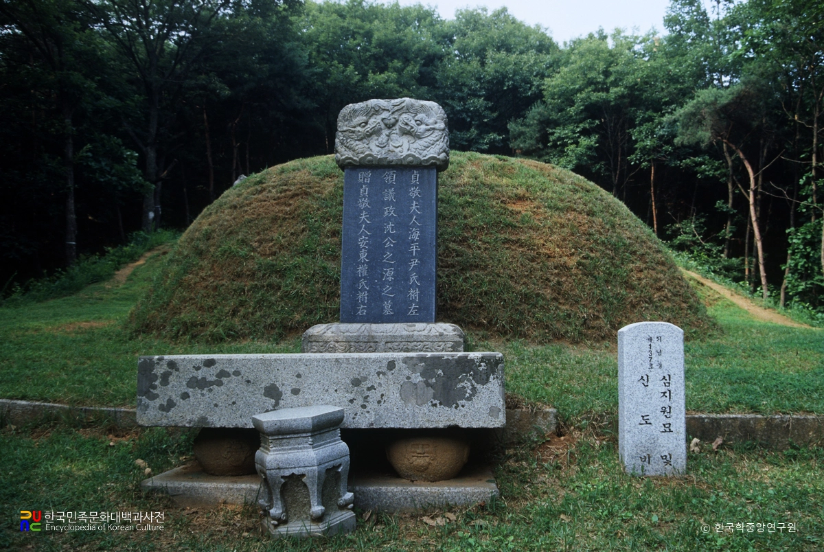 파주 심지원 묘 및 신도비